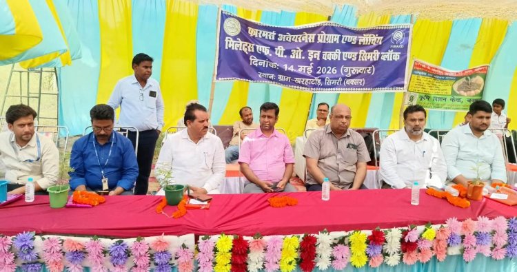 श्री अन्न से बदलेगी किसानों की तकदीर, सिमरी में खुला मुनाफे वाली खेती का नया रास्ता