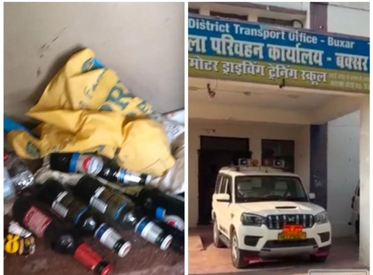 परिवहन कार्यालय में शराब बरामदगी से हड़कंप, डीटीओ से 24 घंटे में मांगा जवाब