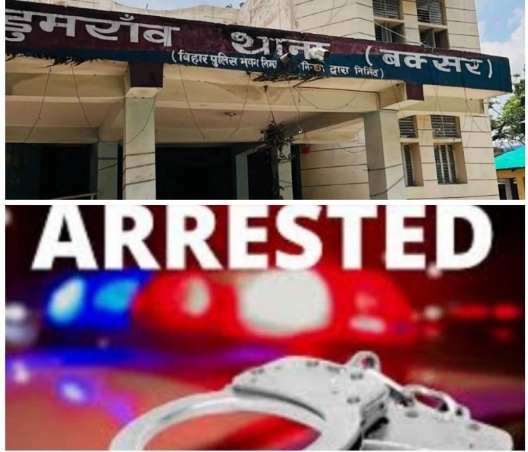 समकालीन अभियान में डुमरांव पुलिस की बड़ी कार्रवाई, चार वारंटी गिरफ्तार