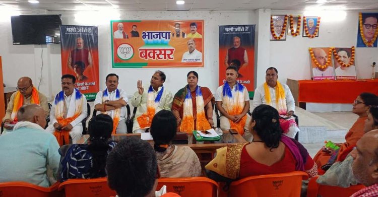 भाजपा का दो दिवसीय जिला स्तरीय प्रशिक्षण महाअभियान 27 से