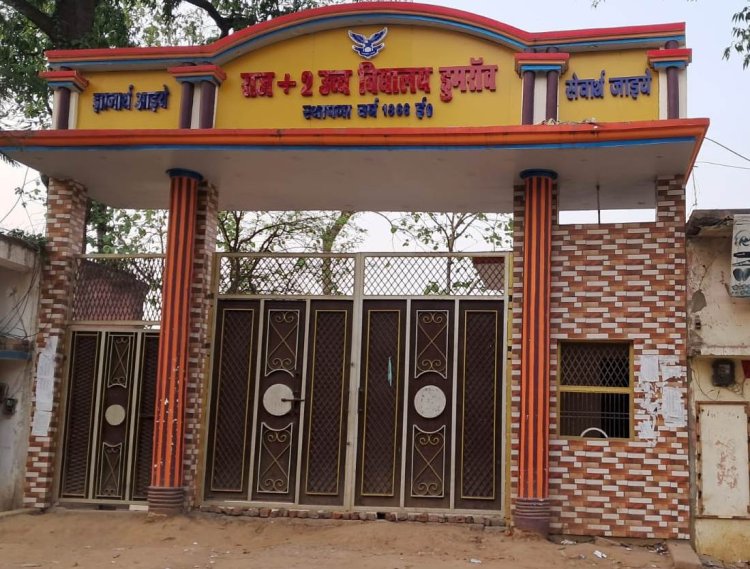 दिनदहाड़े राज हाई स्कूल परिसर से शिक्षक की बाइक चोरी, सुरक्षा व्यवस्था पर उठे गंभीर सवाल