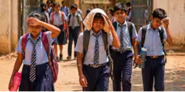 भीषण गर्मी के चलते बक्सर में 8वीं तक की कक्षाएं 31 मई तक बंद