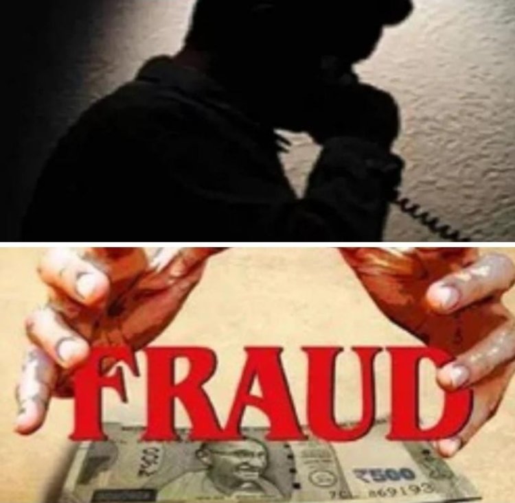 ट्रांसपोर्ट बुकिंग के नाम पर युवक से 95 हजार की ठगी