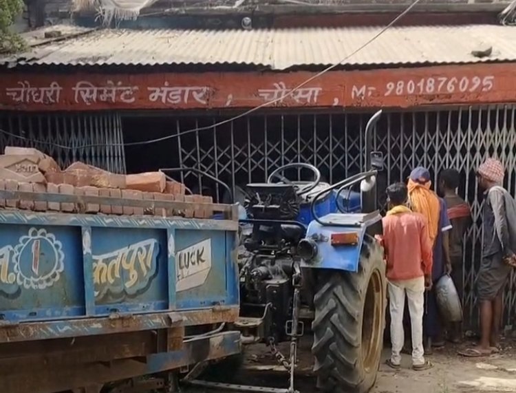 मिर्गी का दौरा पड़ा और बेकाबू हुआ ट्रैक्टर, रिहायशी मकान में घुसा; टला बड़ा हादसा