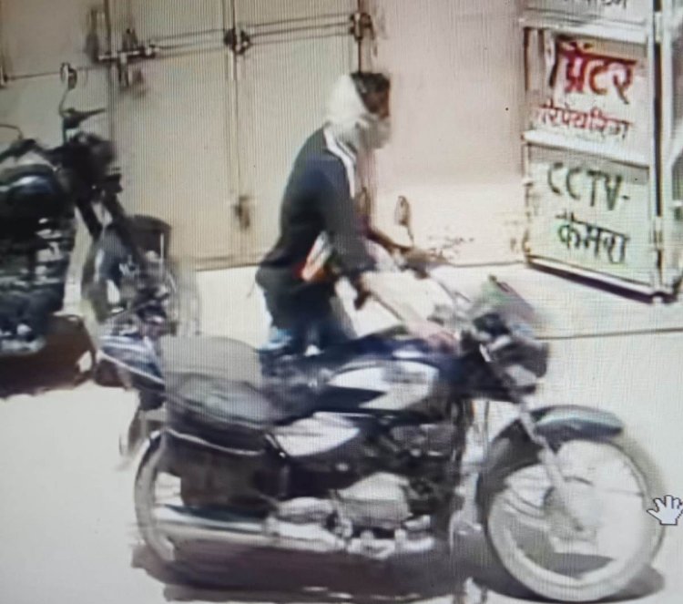 छह दिन बाद भी नहीं मिला शिक्षक की चोरी हुई बाइक का सुराग