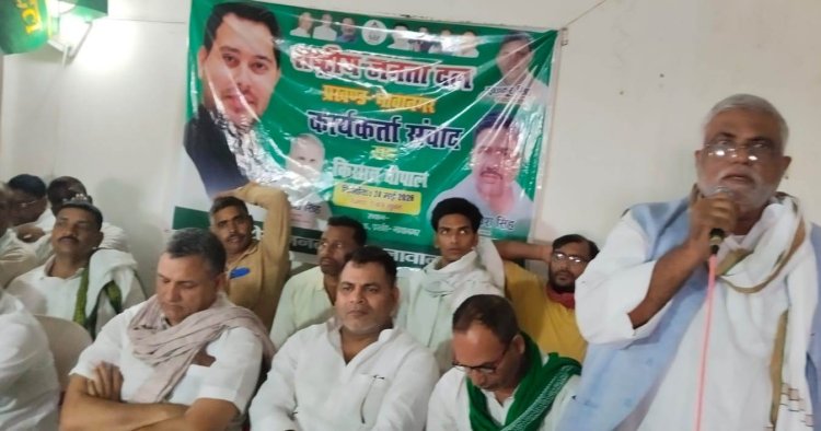 अतिमी में किसान महापंचायत चौपाल आयोजित, किसानों ने उठाई एम एस पी, खाद और सिंचाई की मांग