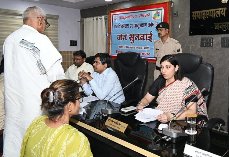 जनता दरबार में गूंजीं जमीन, विकास और जनसुविधाओं की समस्याएं