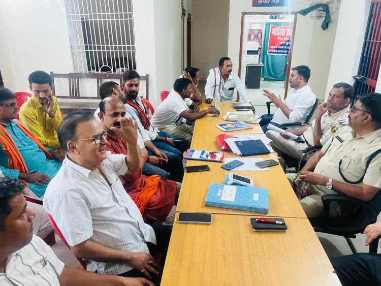 बकरीद को लेकर प्रशासन अलर्ट, डुमरांव में सौहार्द बनाए रखने की अपील