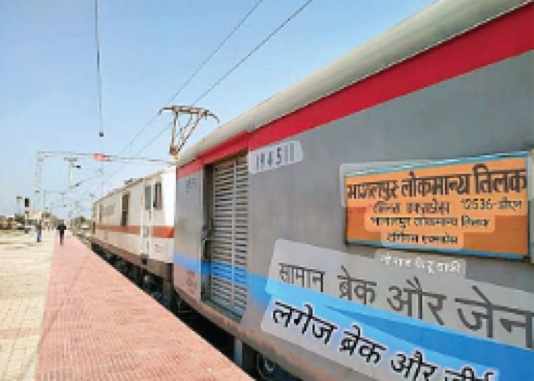 लोकमान्य तिलक–भागलपुर एक्सप्रेस में शराब तस्करों और पुलिस की टकराव, फायरिंग की सूचना जीआरपी ने किया इनकार