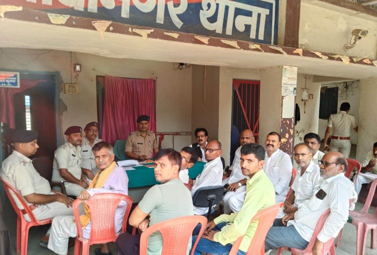 बकरीद को लेकर प्रशासन अलर्ट, नावानगर थाना में हुई शांति समिति की बैठक