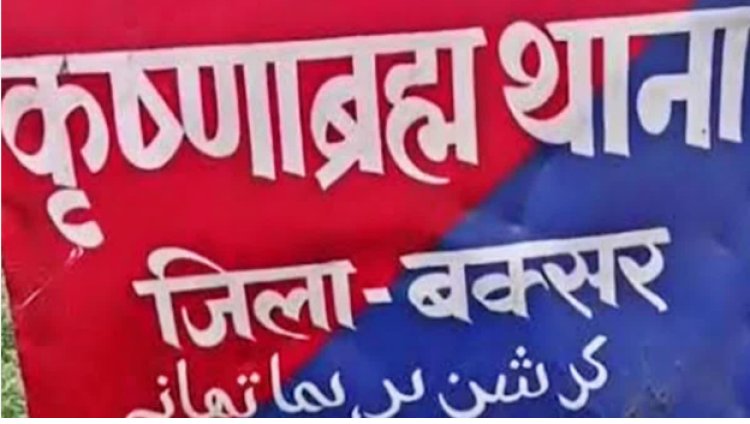 बकरीद पर सौहार्द बिगाड़ने वालों पर रहेगी पुलिस की नजर
