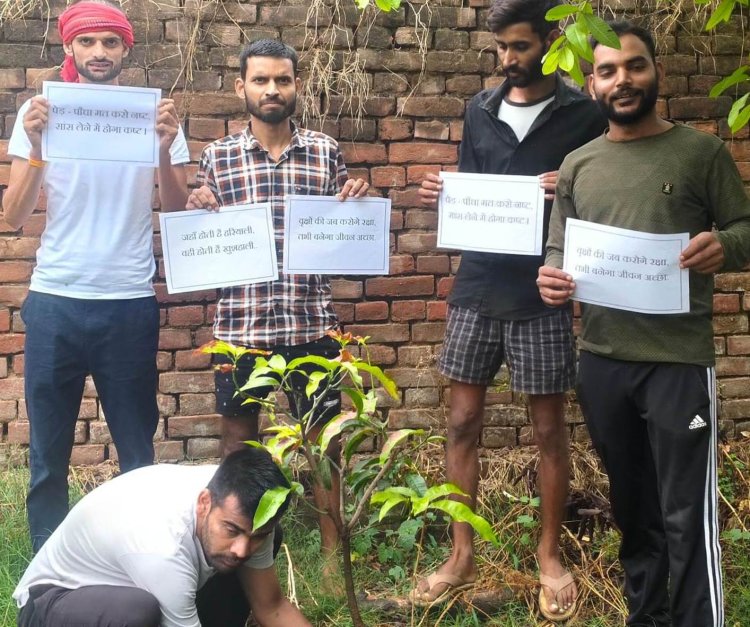 हरियाली से भविष्य संवारने निकले युवा, पौधरोपण अभियान से दिया प्रकृति बचाने का संदेश
