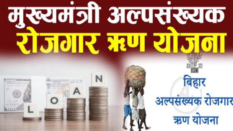 बकायेदारों पर सख्ती, 8 से 13 जून तक लगेगा ऋण वसूली कैंप