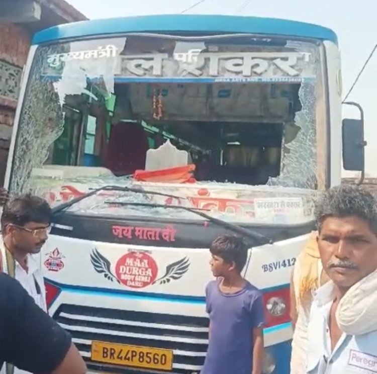 बस पर पथराव से दहशत, बाल-बाल बचे यात्री