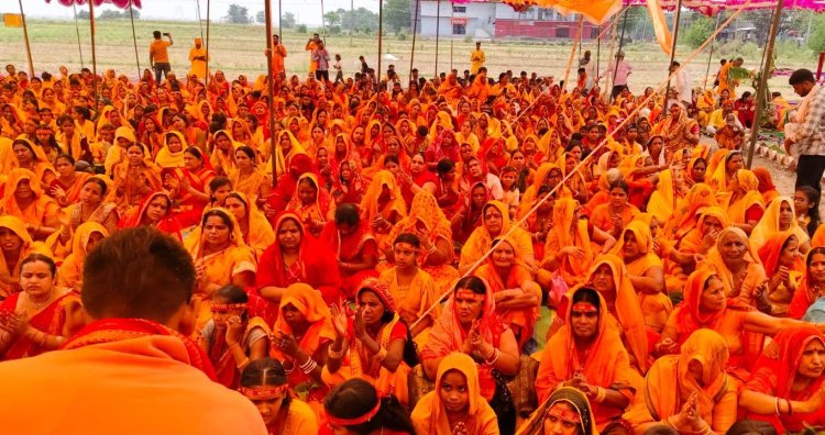 एकौना बना आस्था का केंद्र, तीन दिवसीय वैदिक महाआयोजन शुरू