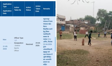 डीएम की पहल से रघुनाथपुर को मिल सकता है खेल मैदान, युवाओं की वर्षों पुरानी मांग को मिली रफ्तार