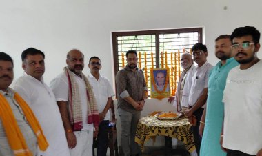 समाजसेवी राज किशोर सिंह की द्वितीय पुण्यतिथि पर श्रद्धांजलि सभा आयोजित