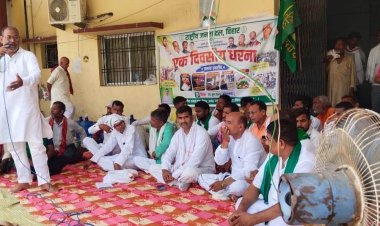 महंगाई, बेरोजगारी और भ्रष्टाचार के खिलाफ राजद का प्रदर्शन, सरकार पर साधा निशाना