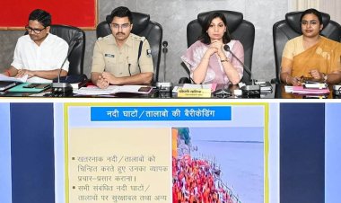 श्रावणी मेला, बाढ़-सुखाड़ और नीट परीक्षा को लेकर प्रशासन अलर्ट