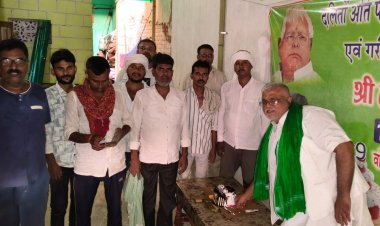 लालू प्रसाद यादव के 79वें जन्मदिवस पर राजद कार्यकर्ताओं ने दी शुभकामनाएं