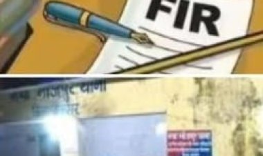 सोशल मीडिया पोस्ट पर बढ़ा सियासी ताप, विधायक समर्थक की शिकायत पर केस दर्ज