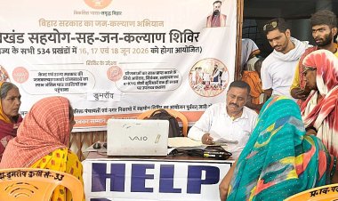 तीन दिवसीय जनकल्याण शिविर आज से, एक ही छत के नीचे मिलेंगी दर्जनों सरकारी योजनाओं की सुविधाएं