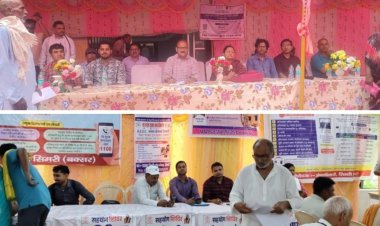 प्रखंड सह जन कल्याण सहयोग शिविर में उमड़ी भीड़, योजनाओं के लाभ और समस्याओं के समाधान पर रहा जोर