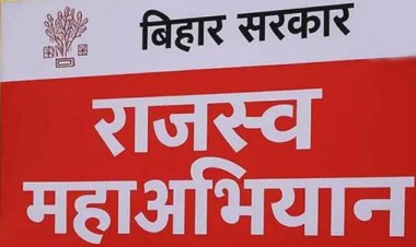 उत्तराधिकार नामांतरण के आवेदनों में पहचान पत्र जमा करना अनिवार्य