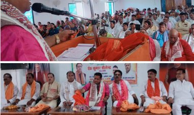 बक्सर में भाजपा का ‘विकसित भारत’ संकल्प सम्मेलन, मंत्री शैलेंद्र बोले- मजबूत बुनियादी ढांचा ही विकास की नींव