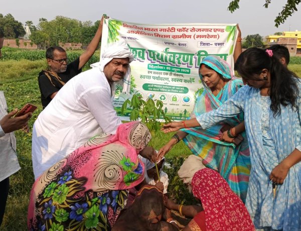 विश्व पर्यावरण दिवस पर विशेष आम सभा का हुआ आयोजन