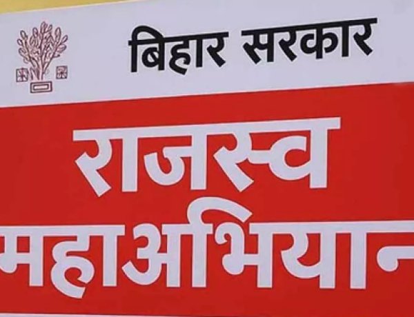 उत्तराधिकार नामांतरण के आवेदनों में पहचान पत्र जमा करना अनिवार्य