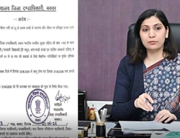 बक्सर में भीषण गर्मी का असर, 27 जून तक स्कूलों में शैक्षणिक गतिविधियां बंद