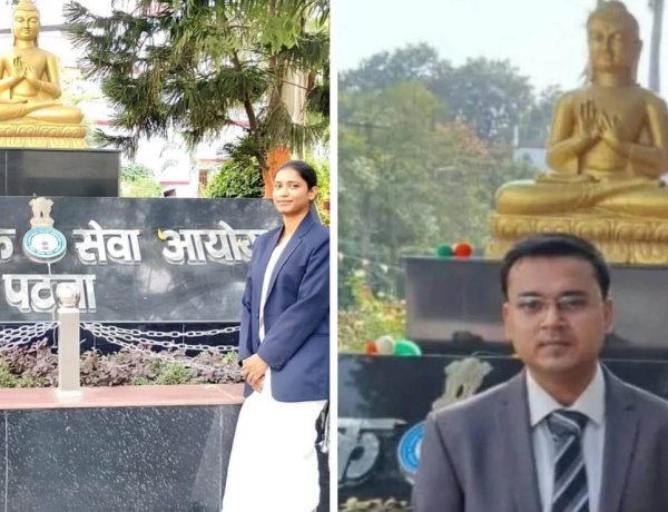 डुमरांव अनुमंडल के तीन होनहारों ने लहराया सफलता का परचम, बीपीएससी में मिली बड़ी कामयाबी