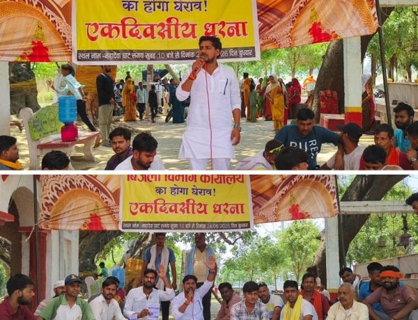 बिजली संकट से परेशान चौसा के उपभोक्ता सड़क पर उतरे, सुधार की मांग को लेकर दिया धरना