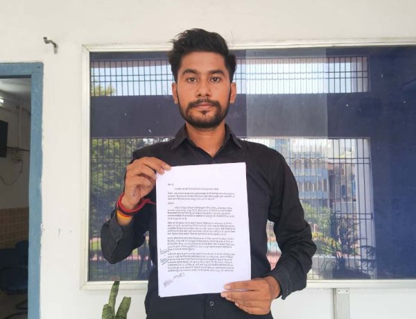 दियरांचल के शिक्षानायक के नाम पर हो बड़का राजपुर का प्रवेश द्वार, डीएम से उठी मांग