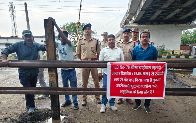 रेल फाटक बंद, अधूरे ओवरब्रिज के भरोसे हजारों लोगों की आवाजाही