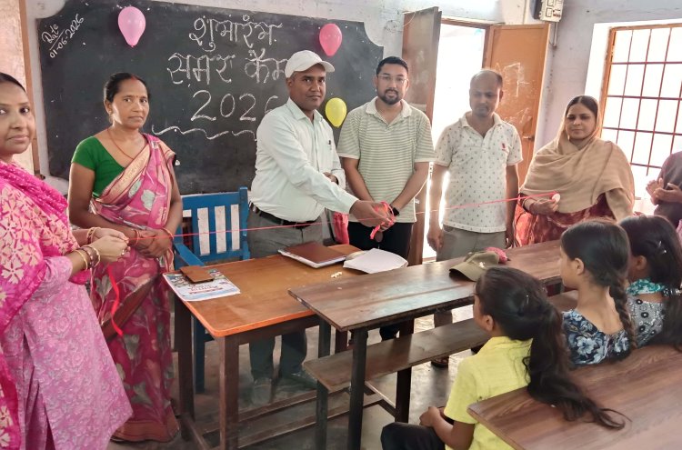 गर्मी की छुट्टियों में सीखने की नई पाठशाला, डुमरांव में कमजोर बच्चों के लिए विशेष शैक्षणिक अभियान शुरू
