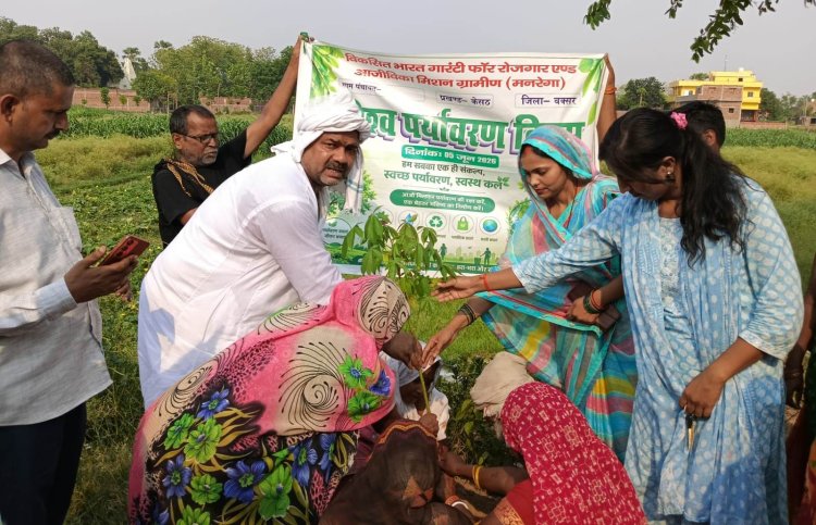 विश्व पर्यावरण दिवस पर विशेष आम सभा का हुआ आयोजन