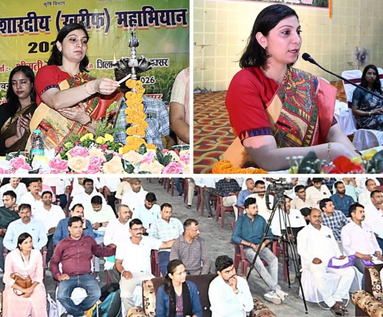 खरीफ महाभियान का आगाज: जलवायु चुनौतियों के बीच फसल विविधीकरण और वैज्ञानिक खेती पर जोर