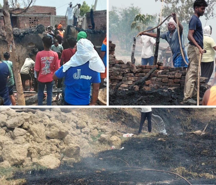 आग ने छीना गरीब परिवार का सहारा, पांच बकरियों की मौत, नकदी व जरूरी कागजात राख