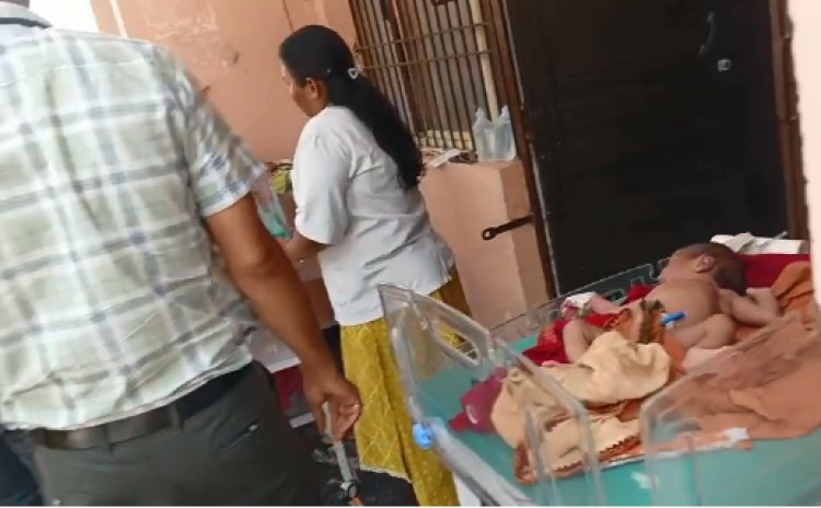 एमएनसीयू गेट पर नवजातों के इलाज मामले में पीएमओ ने लिया संज्ञान, जांच को पहुंची राज्य स्वास्थ्य समिति की टीम
