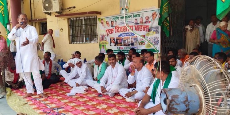 महंगाई, बेरोजगारी और भ्रष्टाचार के खिलाफ राजद का प्रदर्शन, सरकार पर साधा निशाना