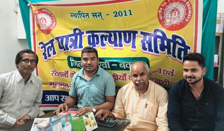 रेल सुविधाओं में कटौती के खिलाफ डुमरांव में बिगुल, 14 जून को स्टेशन पर होगा महाधरना