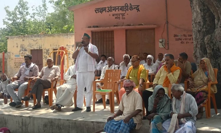 लंबित मांगों पर संघर्ष होगा तेज, बनारपुर में प्रभावितों ने बनाई नई रणनीति