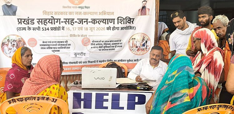 तीन दिवसीय जनकल्याण शिविर आज से, एक ही छत के नीचे मिलेंगी दर्जनों सरकारी योजनाओं की सुविधाएं