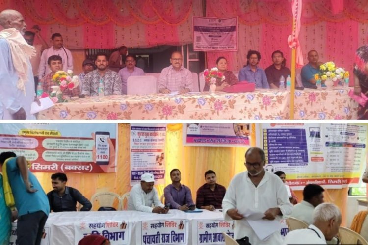 प्रखंड सह जन कल्याण सहयोग शिविर में उमड़ी भीड़, योजनाओं के लाभ और समस्याओं के समाधान पर रहा जोर