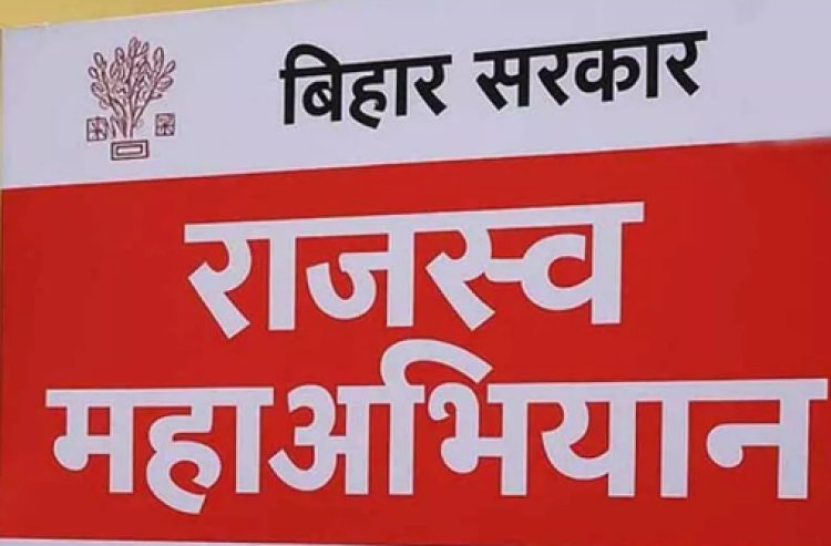 उत्तराधिकार नामांतरण के आवेदनों में पहचान पत्र जमा करना अनिवार्य