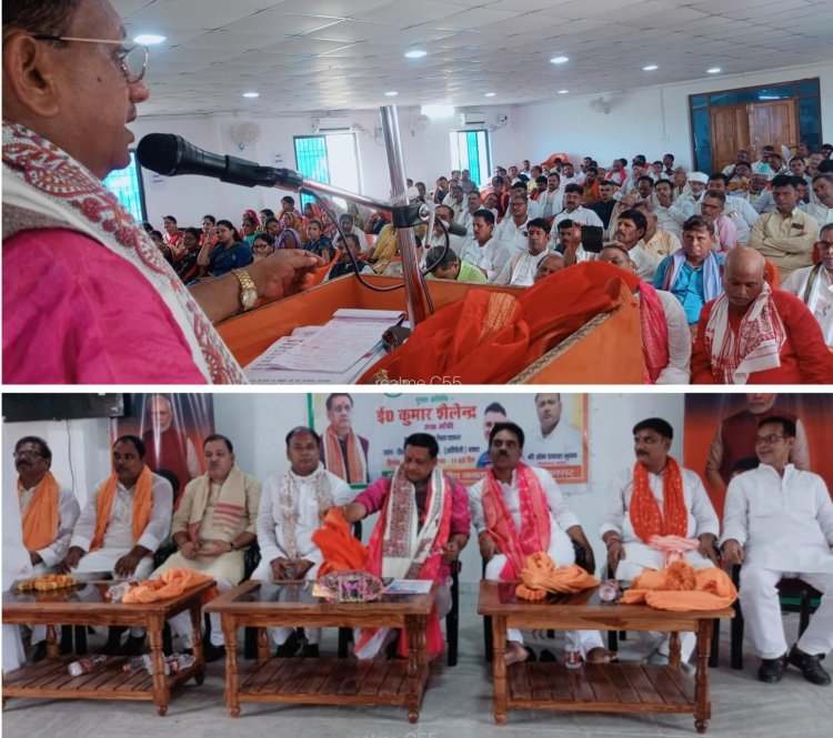 बक्सर में भाजपा का ‘विकसित भारत’ संकल्प सम्मेलन, मंत्री शैलेंद्र बोले- मजबूत बुनियादी ढांचा ही विकास की नींव