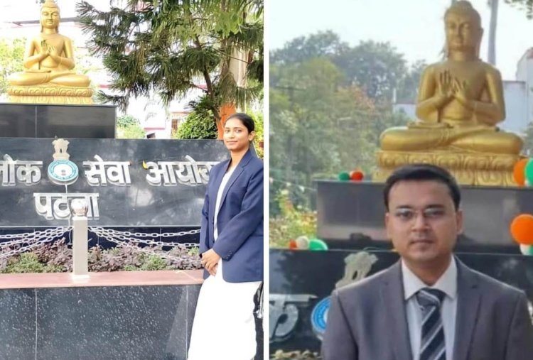 डुमरांव अनुमंडल के तीन होनहारों ने लहराया सफलता का परचम, बीपीएससी में मिली बड़ी कामयाबी