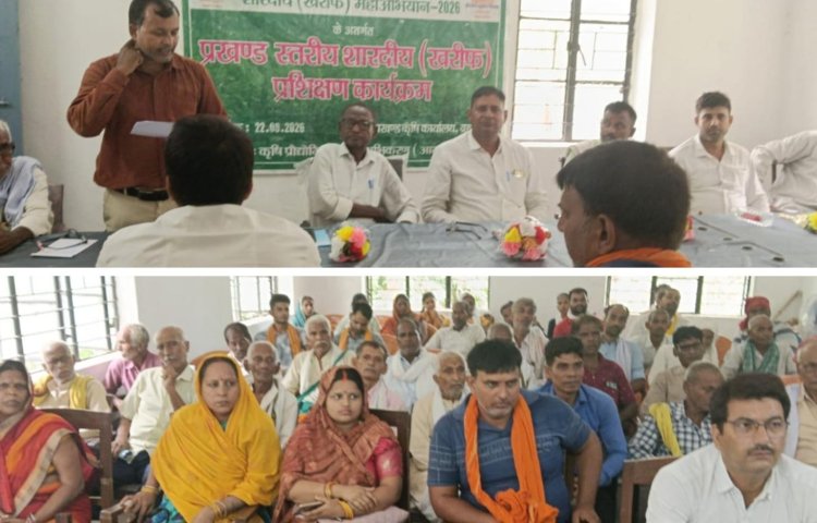खेती को लाभकारी बनाने की कवायद, ब्रह्मपुर में किसानों को मिले आधुनिक तकनीक के गुर